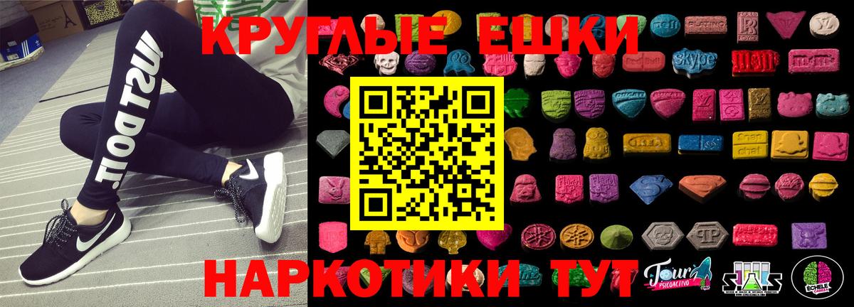 Ecstasy Cube Назрань