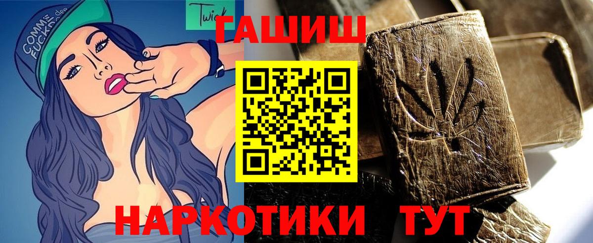 Назрань  Меф МЯУ МЯУ  Cocaine  Меф МЯУ МЯУ   ГАШ  Вход с VPN  Каннабис 