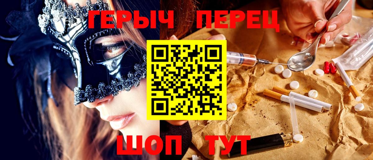 Назрань  Героин Афган  Вход с VPN 