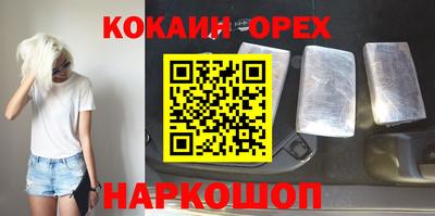 марки nbome Туймазы