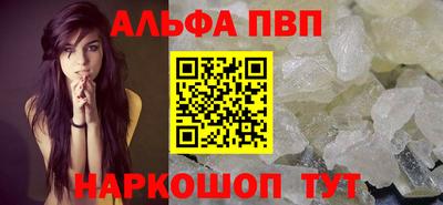 амфетамин Тулун