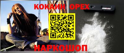 марки nbome Туймазы