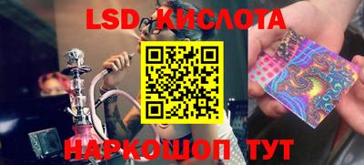 соль курить ск Усть-Илимск