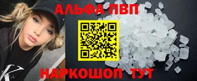амфетамин Тулун