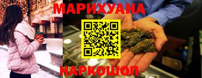 MESCALINE Уссурийск