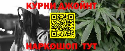 соль курить ск Усть-Илимск