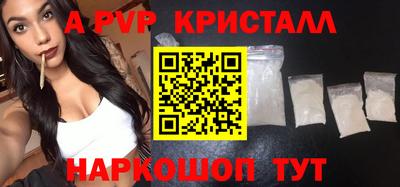 амфетамин Тулун