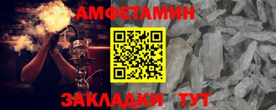 амфетамин Тулун