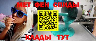 амфетамин Тулун