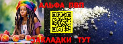 марки nbome Туймазы