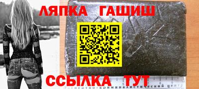 гашиш Тула