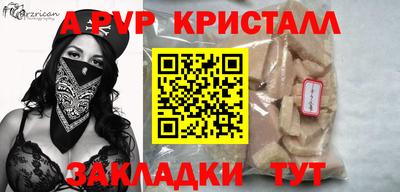 марки nbome Туймазы