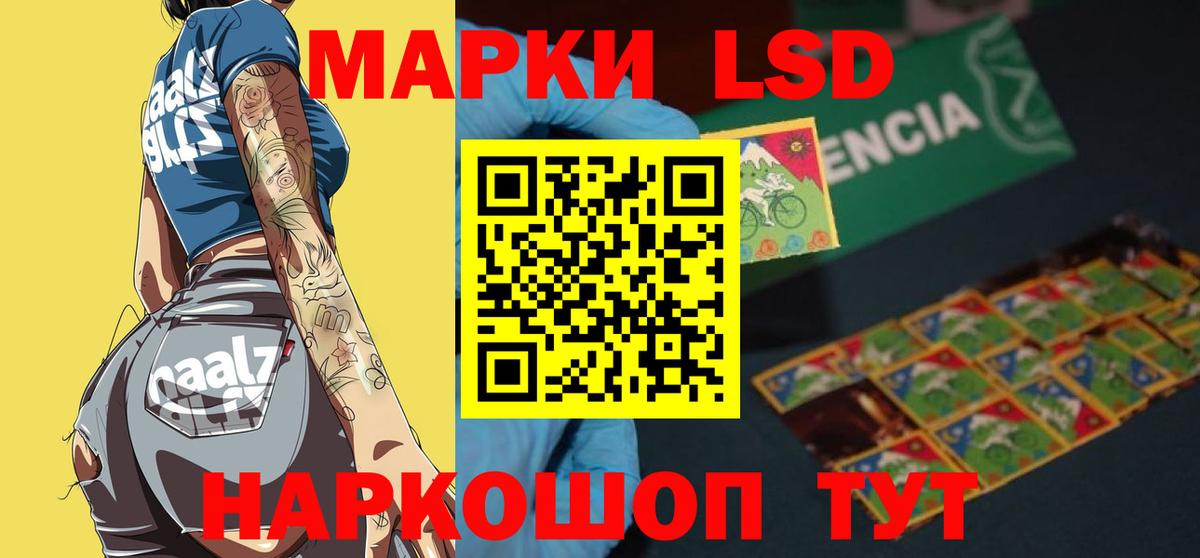 Назрань  Лсд 25 экстази ecstasy  LSD-25 экстази  Вход с VPN  Лсд 25 экстази кислота 