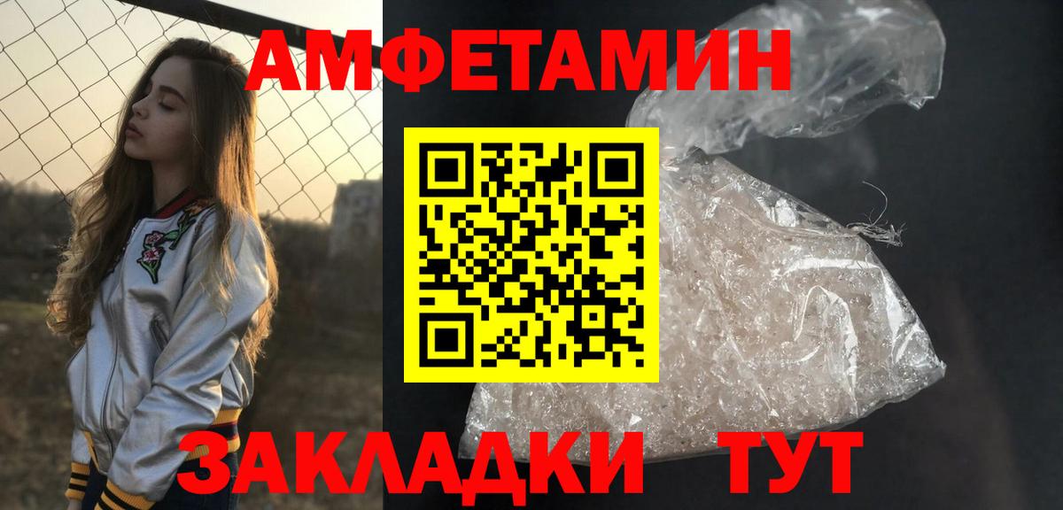 Метамфетамин винт  Вход с VPN  Назрань 