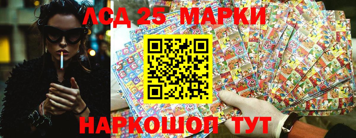 Назрань  Наркотические марки  Вход с VPN  Марки NBOMe 1500мкг 