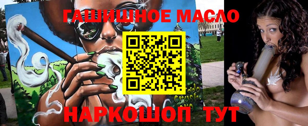 Дистиллят ТГК Wax Назрань