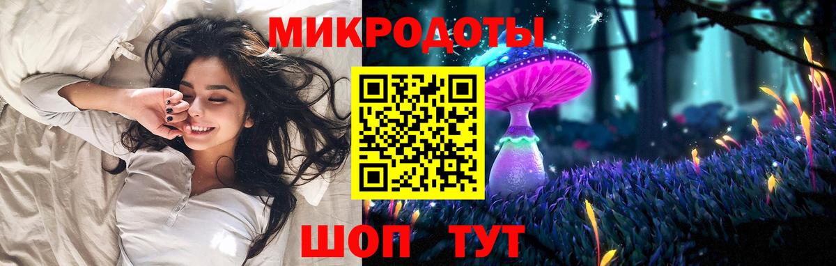 Псилоцибиновые грибы прущие грибы  Галлюциногенные грибы Magic Shrooms  Вход с VPN  Назрань 
