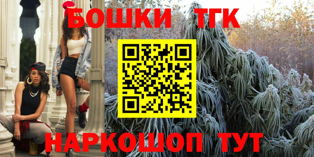 Назрань  МАРИХУАНА Amnesia  Вход с VPN  Бошки Шишки конопля  Конопля сатива 