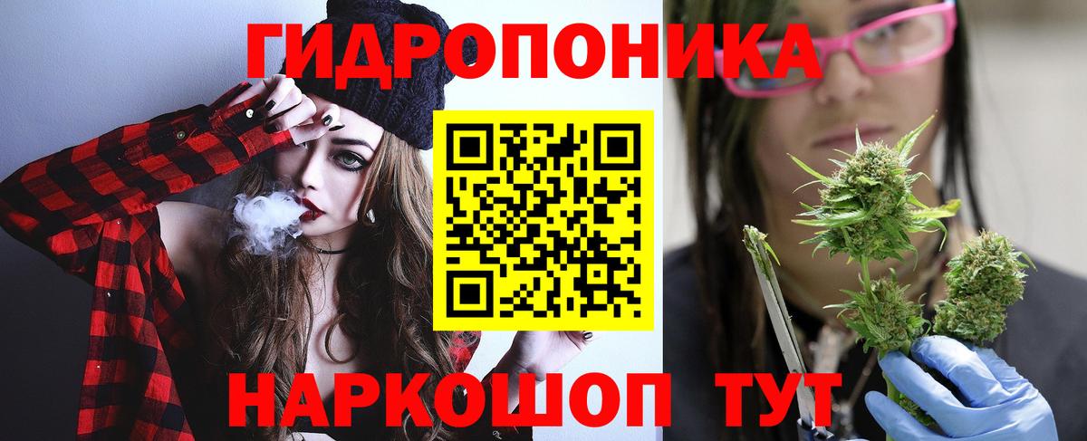 Конопля тримм Назрань